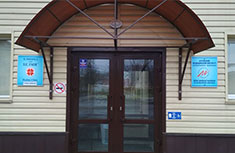 клиническая база (изображение)